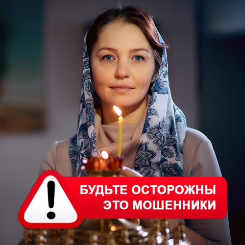 Мария Степановна @MariaGadalka в Морках – это мошенники
